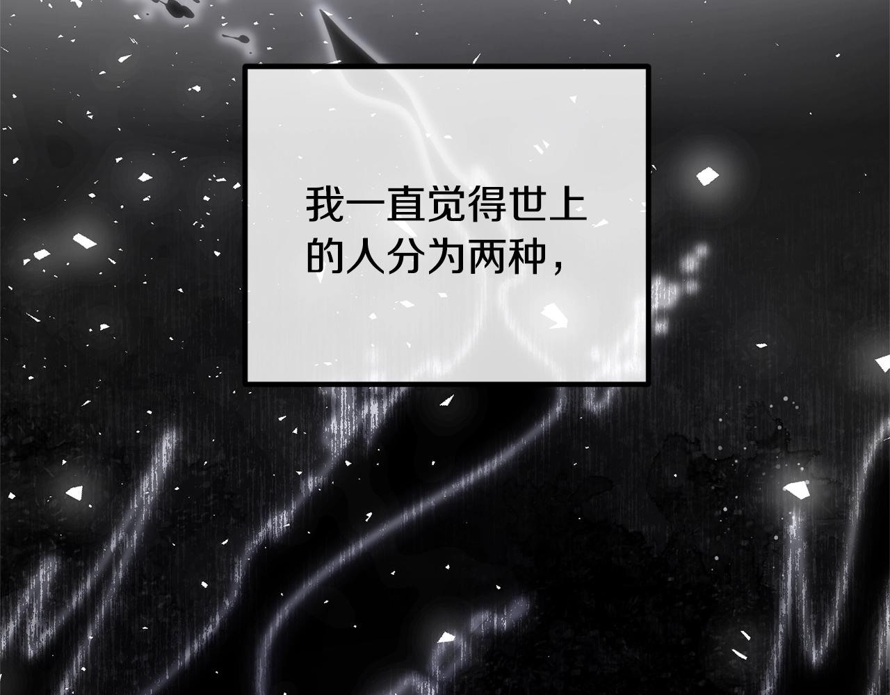 离婚吧，老公大人！韩漫全集-第21话 心疼无删减无遮挡章节图片 