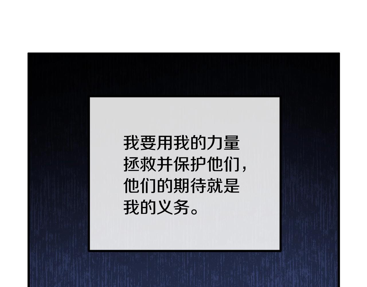 离婚吧，老公大人！韩漫全集-第21话 心疼无删减无遮挡章节图片 