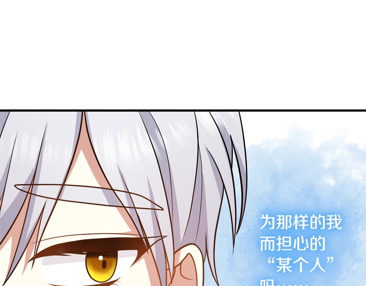 离婚吧，老公大人！韩漫全集-第21话 心疼无删减无遮挡章节图片 