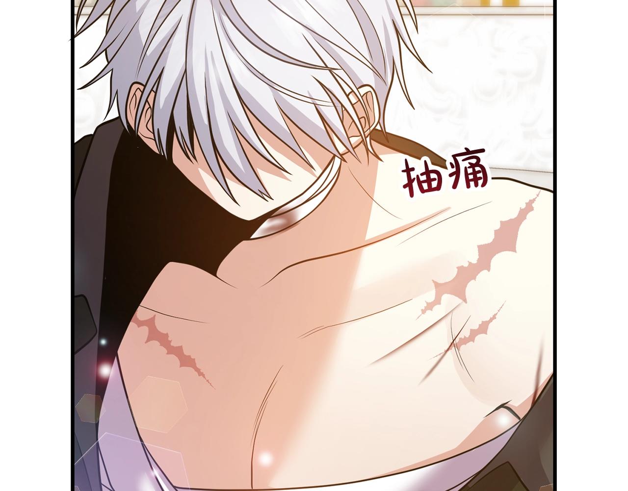 离婚吧，老公大人！韩漫全集-第21话 心疼无删减无遮挡章节图片 