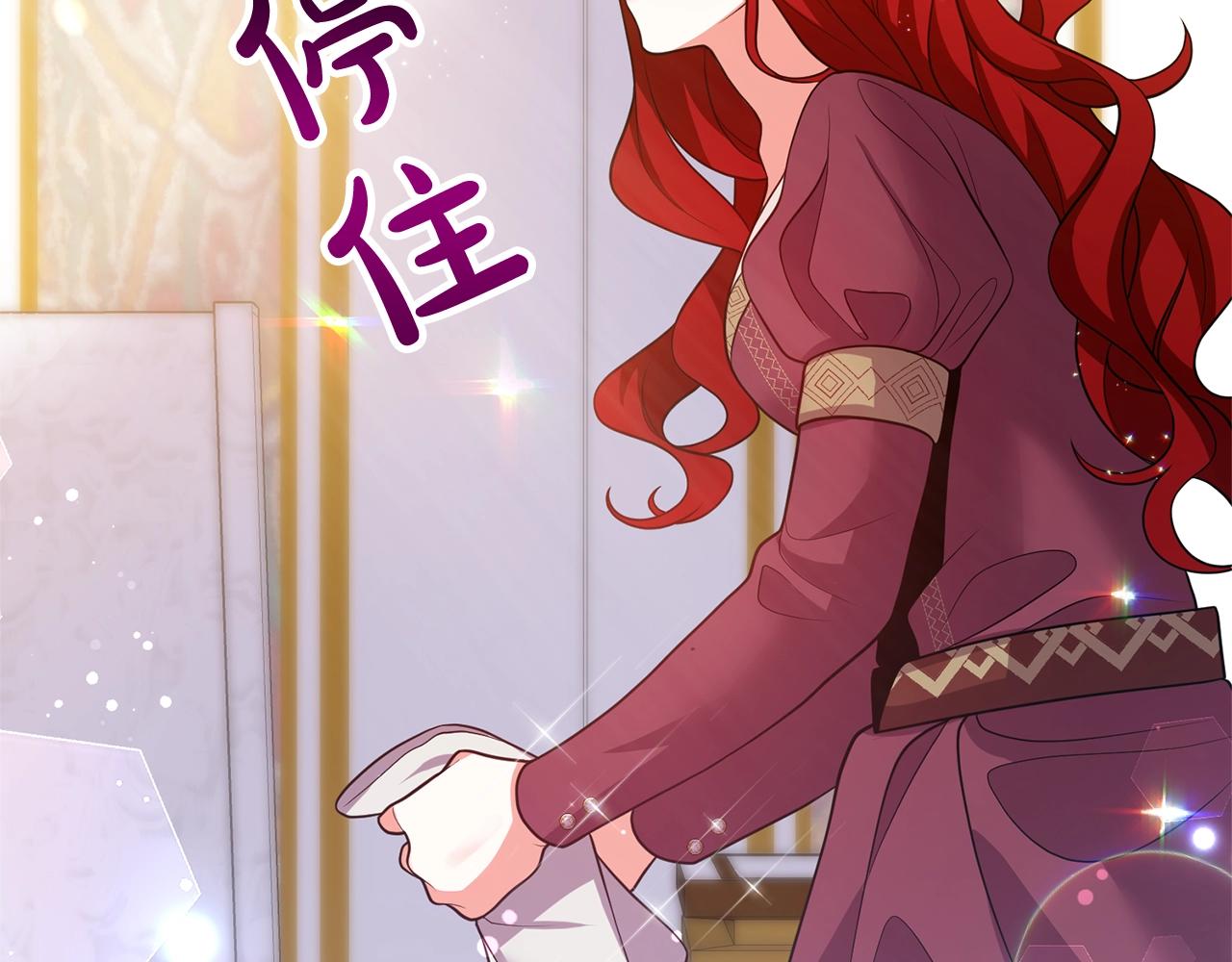 离婚吧，老公大人！韩漫全集-第21话 心疼无删减无遮挡章节图片 