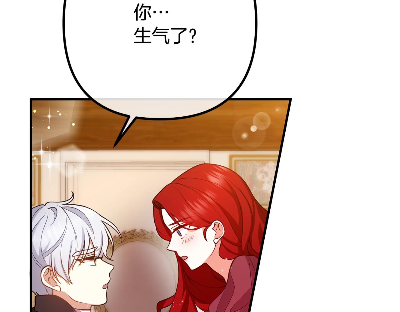 离婚吧，老公大人！韩漫全集-第21话 心疼无删减无遮挡章节图片 