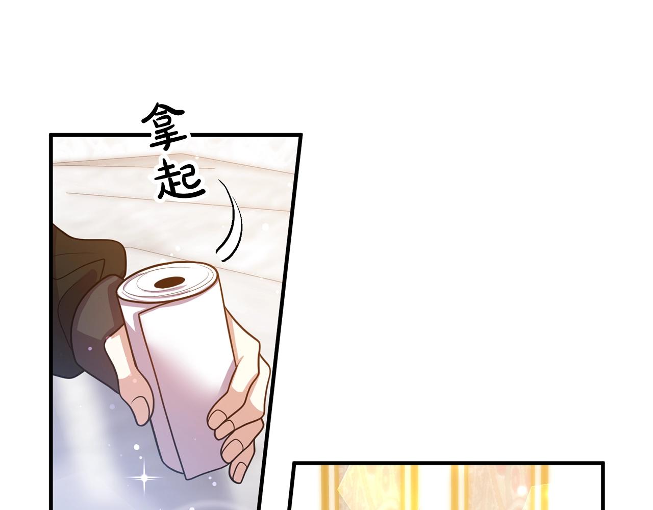 离婚吧，老公大人！韩漫全集-第21话 心疼无删减无遮挡章节图片 