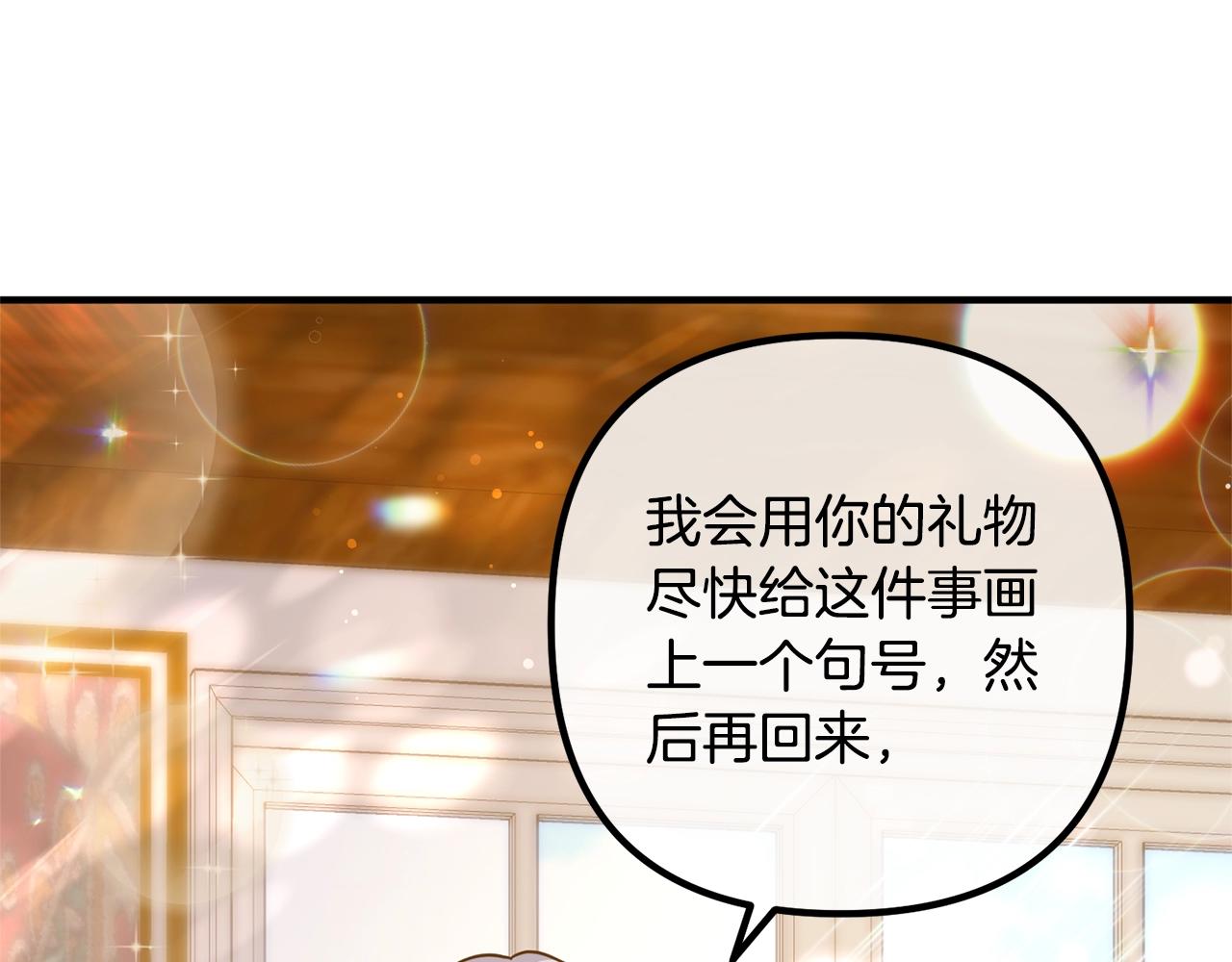 离婚吧，老公大人！韩漫全集-第21话 心疼无删减无遮挡章节图片 