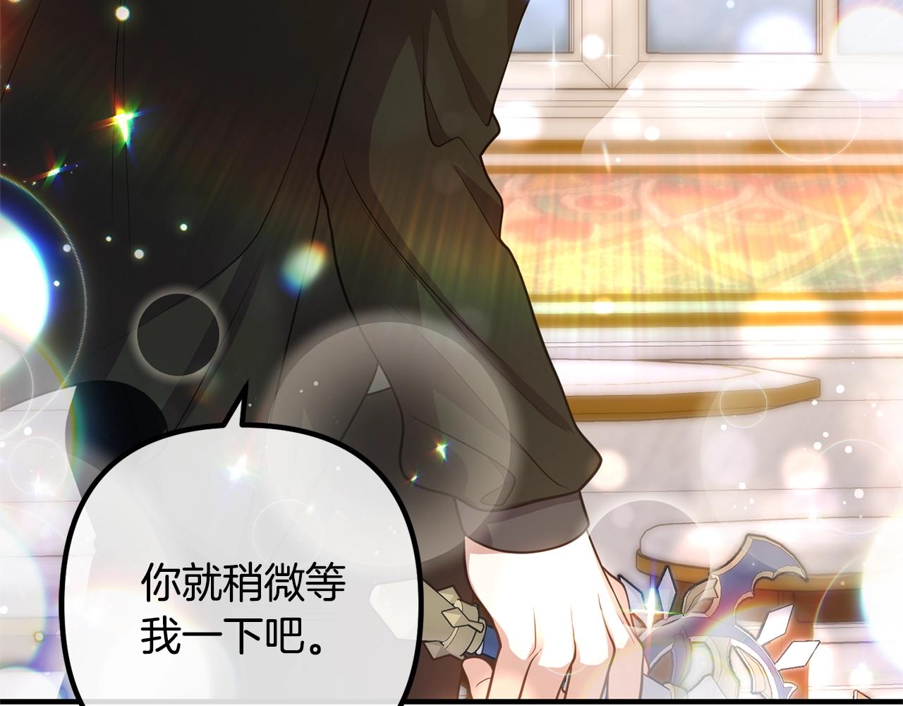 离婚吧，老公大人！韩漫全集-第21话 心疼无删减无遮挡章节图片 