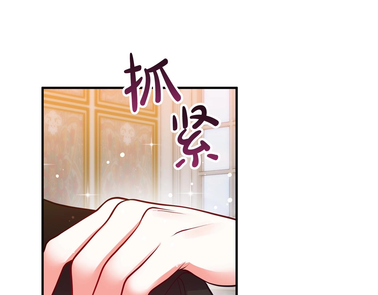 离婚吧，老公大人！韩漫全集-第21话 心疼无删减无遮挡章节图片 