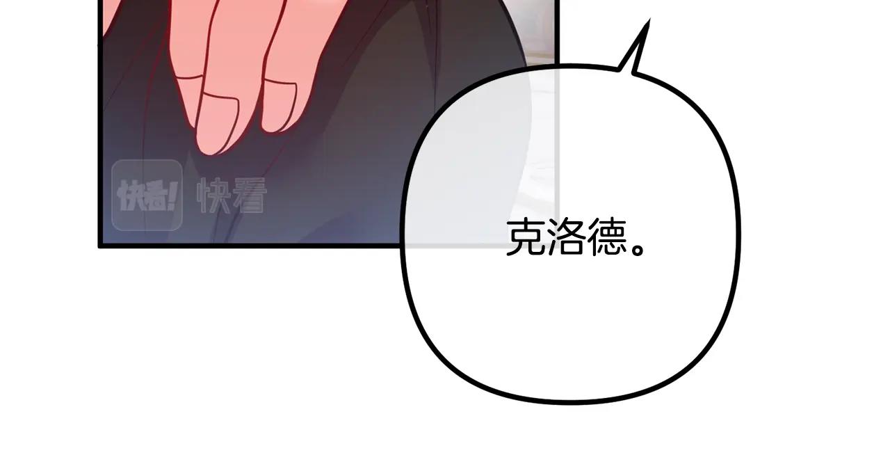离婚吧，老公大人！韩漫全集-第21话 心疼无删减无遮挡章节图片 
