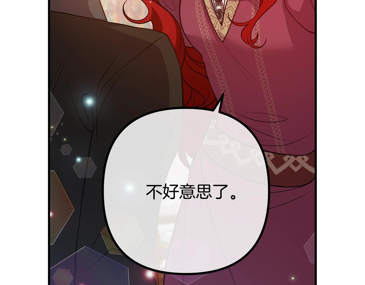 离婚吧，老公大人！韩漫全集-第21话 心疼无删减无遮挡章节图片 