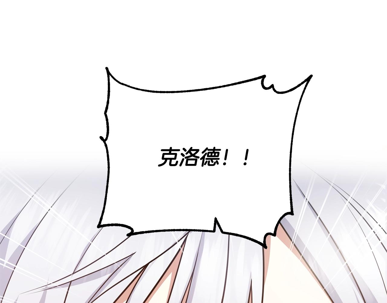 离婚吧，老公大人！韩漫全集-第21话 心疼无删减无遮挡章节图片 