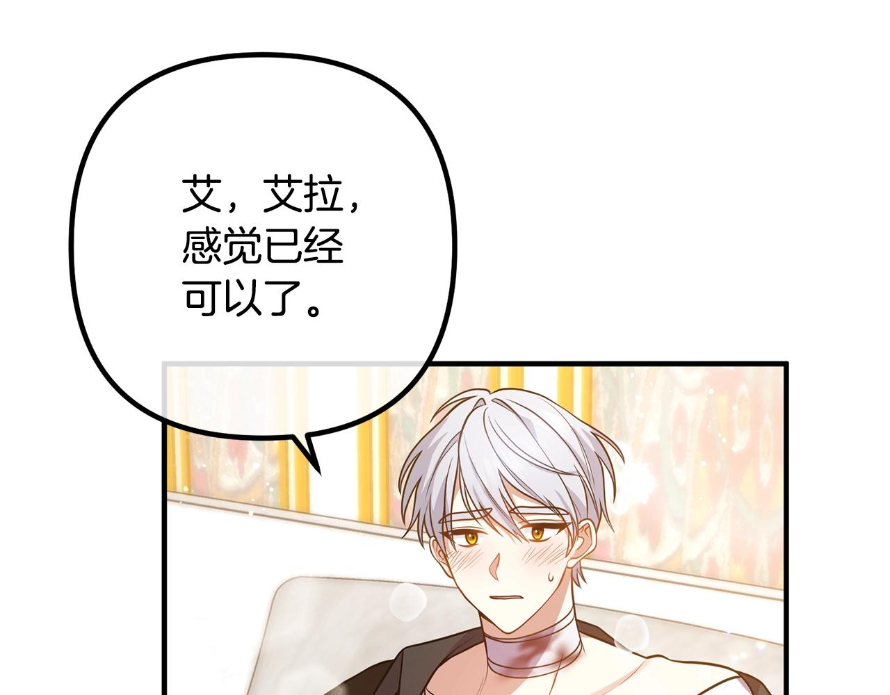 离婚吧，老公大人！韩漫全集-第21话 心疼无删减无遮挡章节图片 