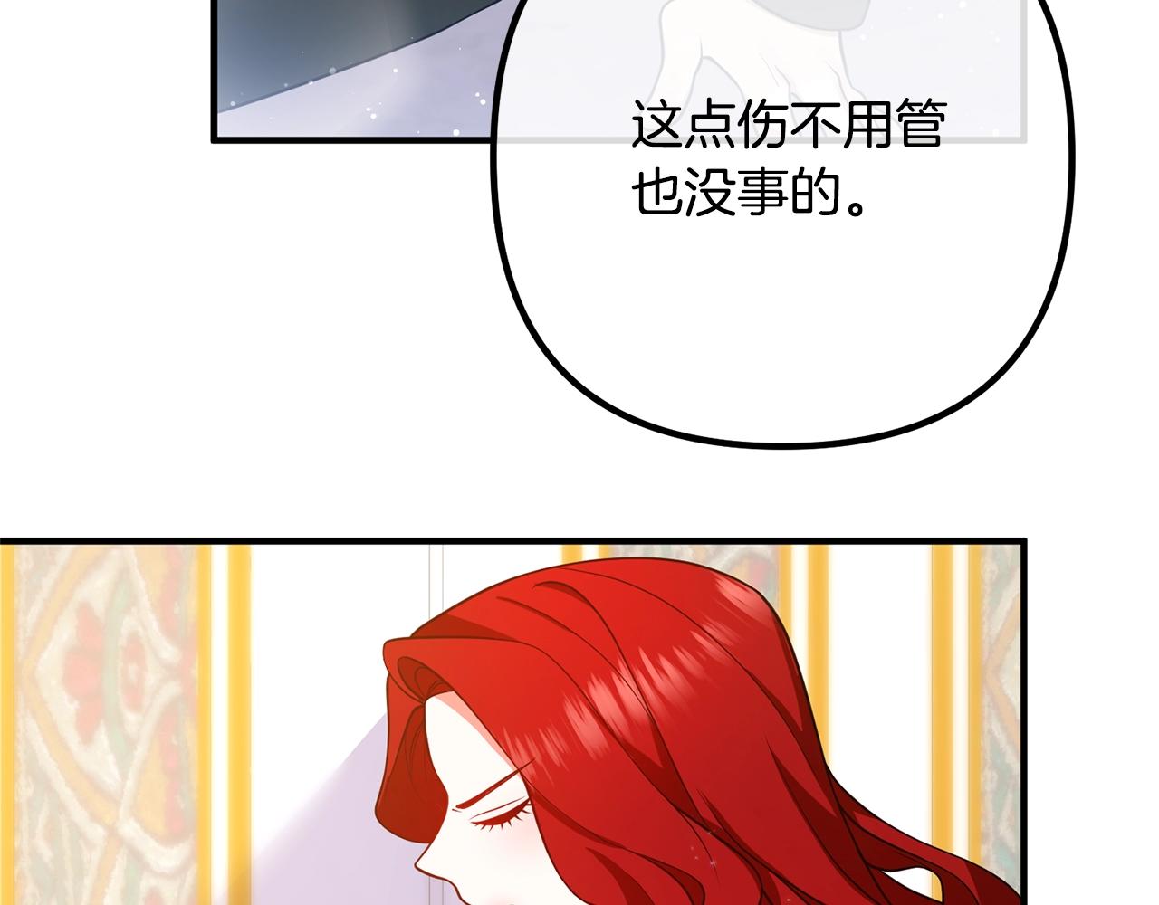 离婚吧，老公大人！韩漫全集-第21话 心疼无删减无遮挡章节图片 