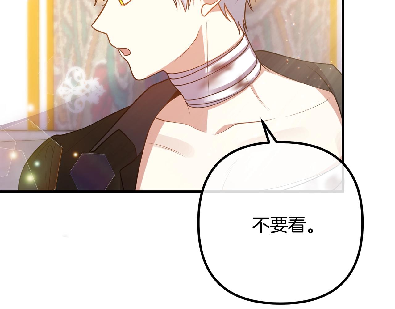 离婚吧，老公大人！韩漫全集-第21话 心疼无删减无遮挡章节图片 