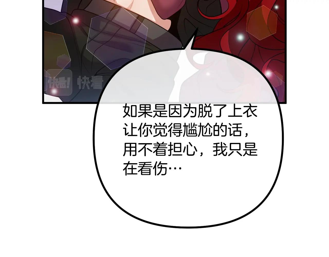 离婚吧，老公大人！韩漫全集-第21话 心疼无删减无遮挡章节图片 