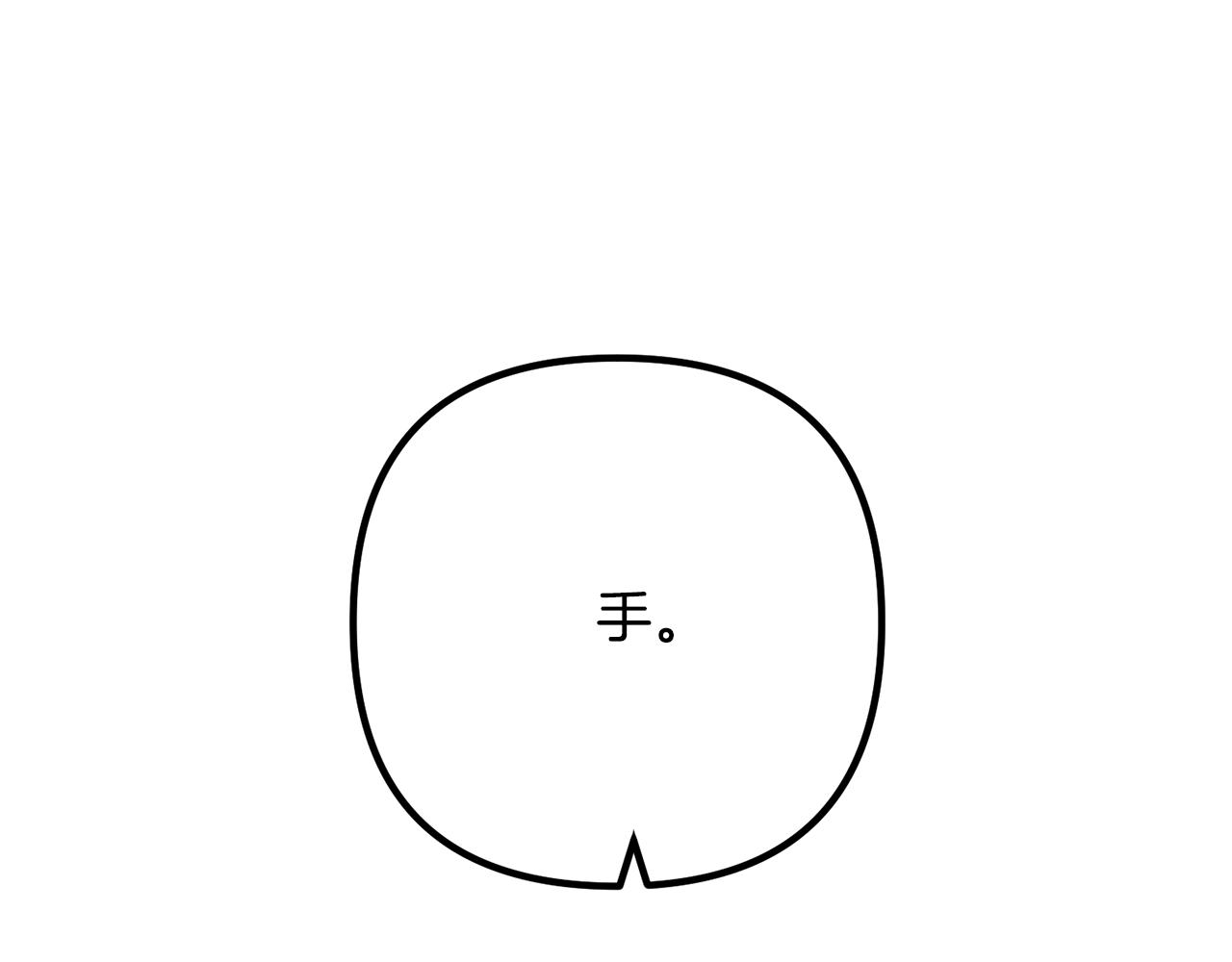 离婚吧，老公大人！韩漫全集-第21话 心疼无删减无遮挡章节图片 