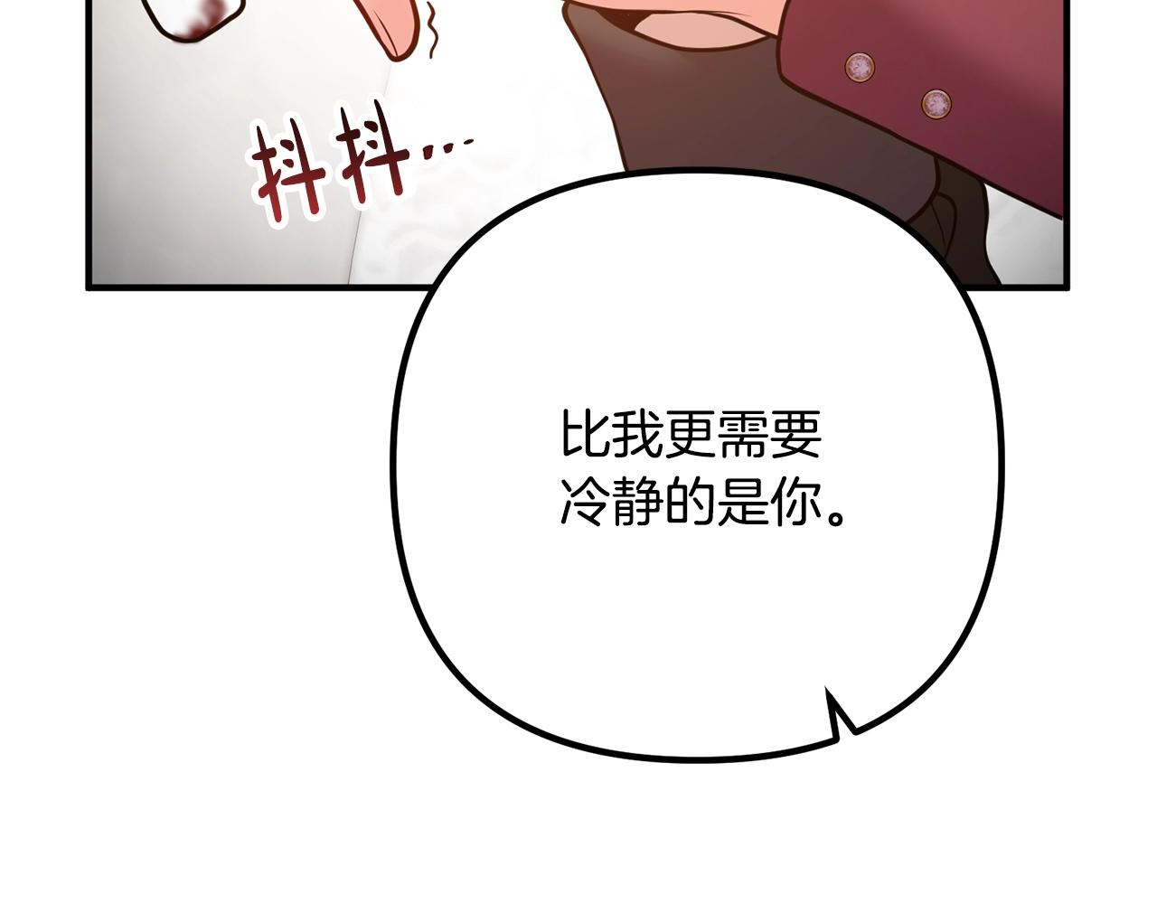 离婚吧，老公大人！韩漫全集-第21话 心疼无删减无遮挡章节图片 