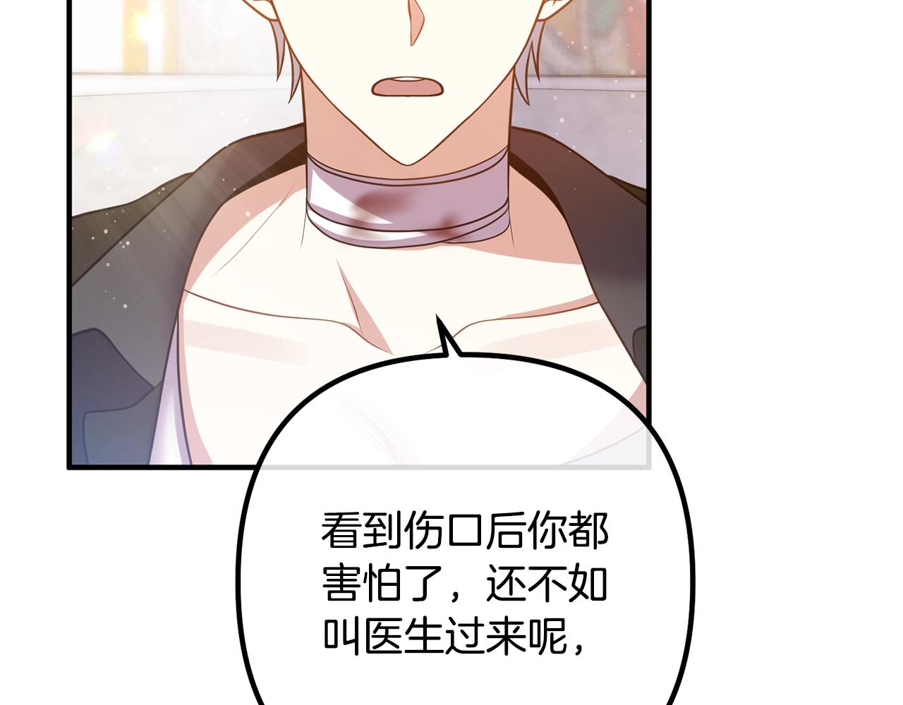 离婚吧，老公大人！韩漫全集-第21话 心疼无删减无遮挡章节图片 