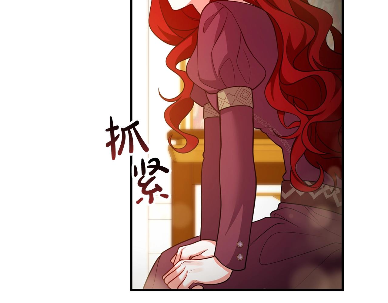 离婚吧，老公大人！韩漫全集-第21话 心疼无删减无遮挡章节图片 