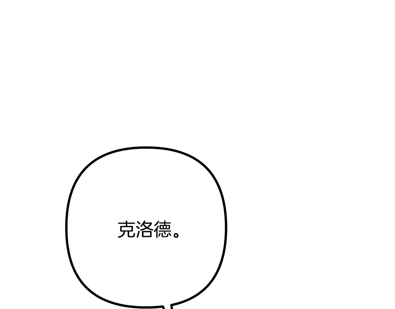 离婚吧，老公大人！韩漫全集-第21话 心疼无删减无遮挡章节图片 