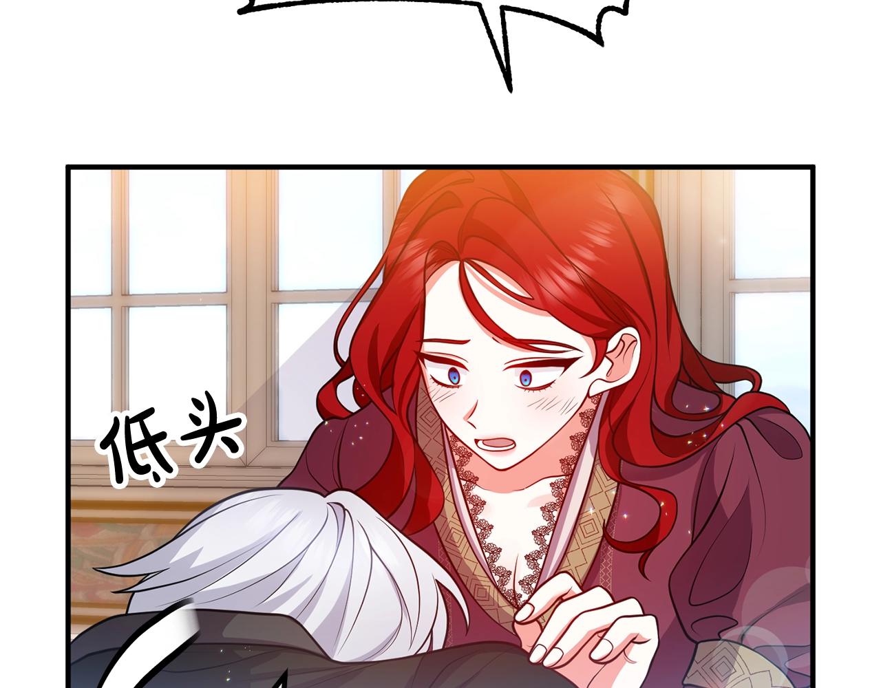 离婚吧，老公大人！韩漫全集-第21话 心疼无删减无遮挡章节图片 