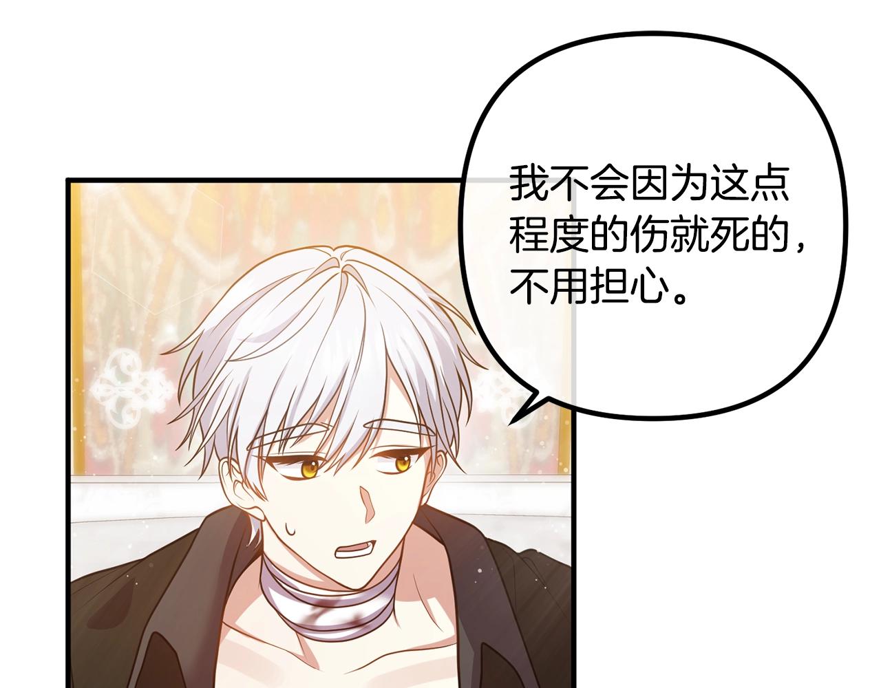 离婚吧，老公大人！韩漫全集-第21话 心疼无删减无遮挡章节图片 