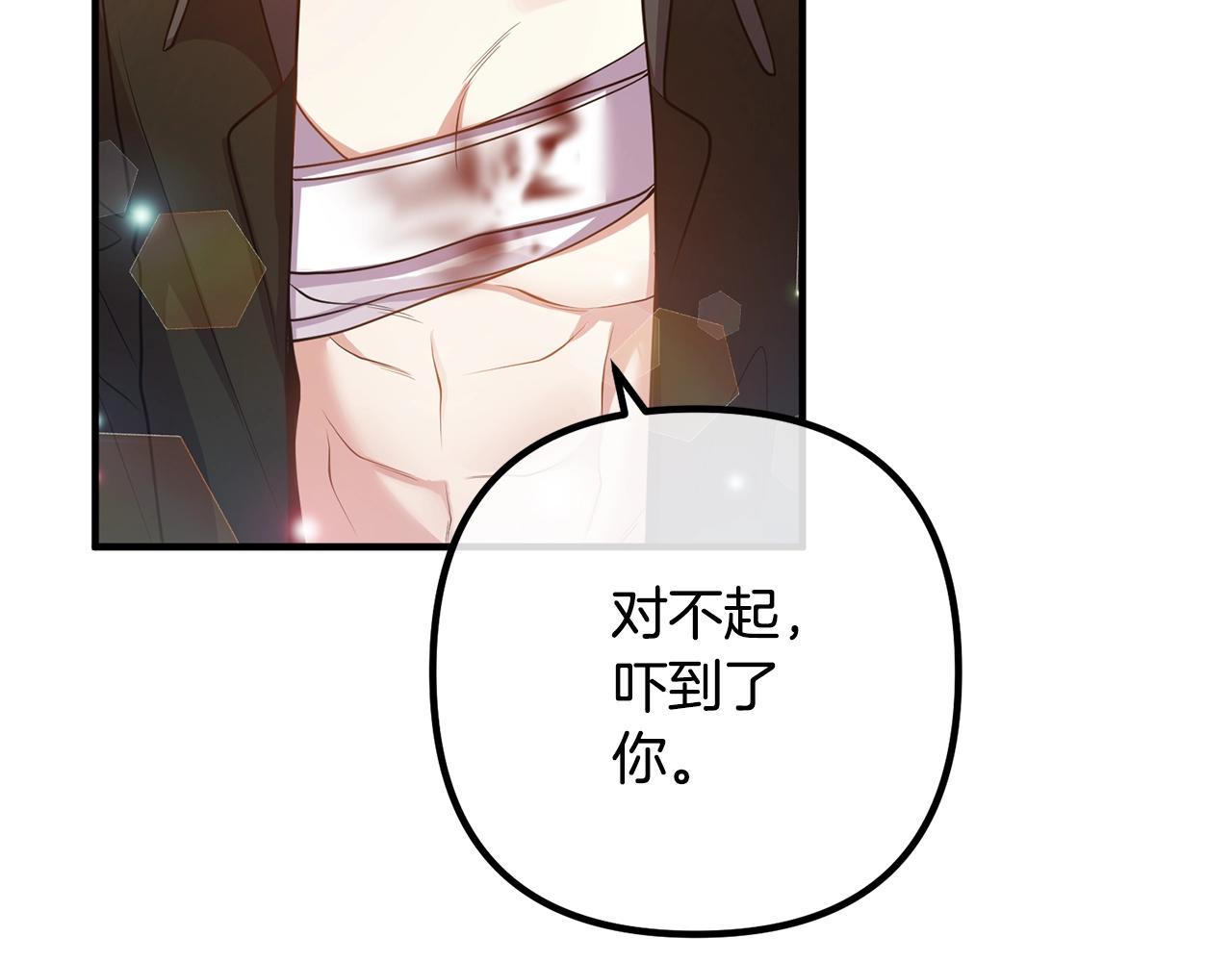 离婚吧，老公大人！韩漫全集-第21话 心疼无删减无遮挡章节图片 