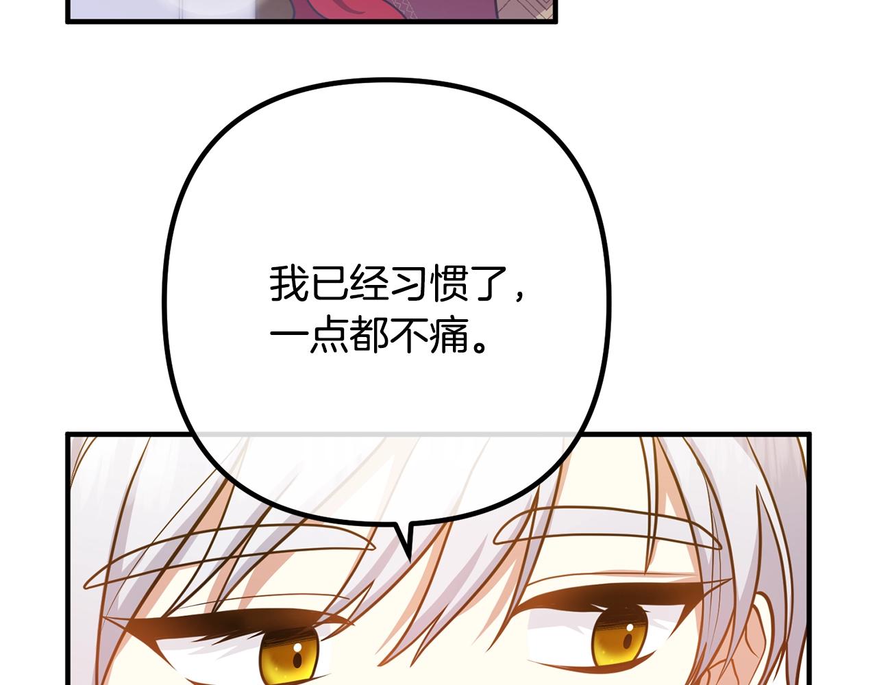 离婚吧，老公大人！韩漫全集-第21话 心疼无删减无遮挡章节图片 