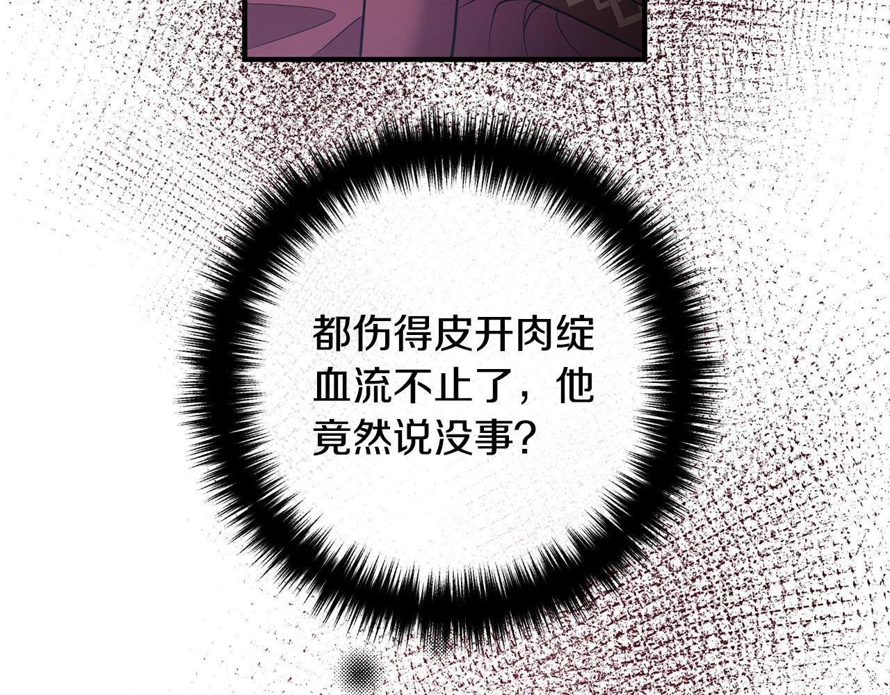 离婚吧，老公大人！韩漫全集-第21话 心疼无删减无遮挡章节图片 