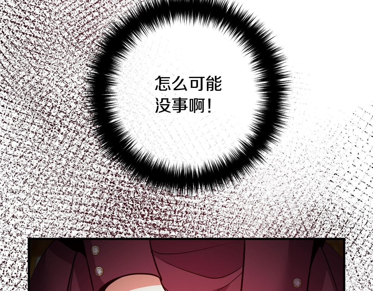 离婚吧，老公大人！韩漫全集-第21话 心疼无删减无遮挡章节图片 