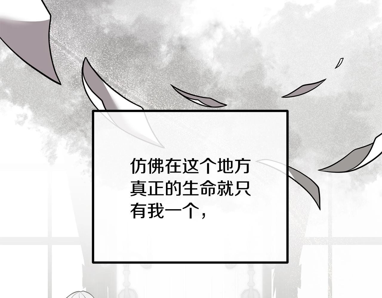 离婚吧，老公大人！韩漫全集-第21话 心疼无删减无遮挡章节图片 