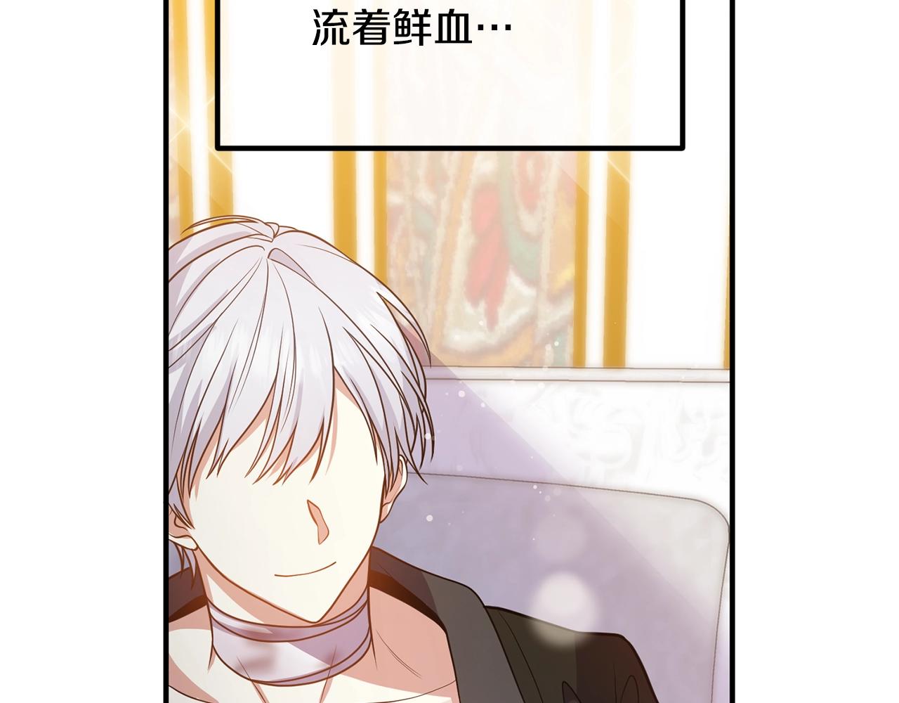 离婚吧，老公大人！韩漫全集-第21话 心疼无删减无遮挡章节图片 