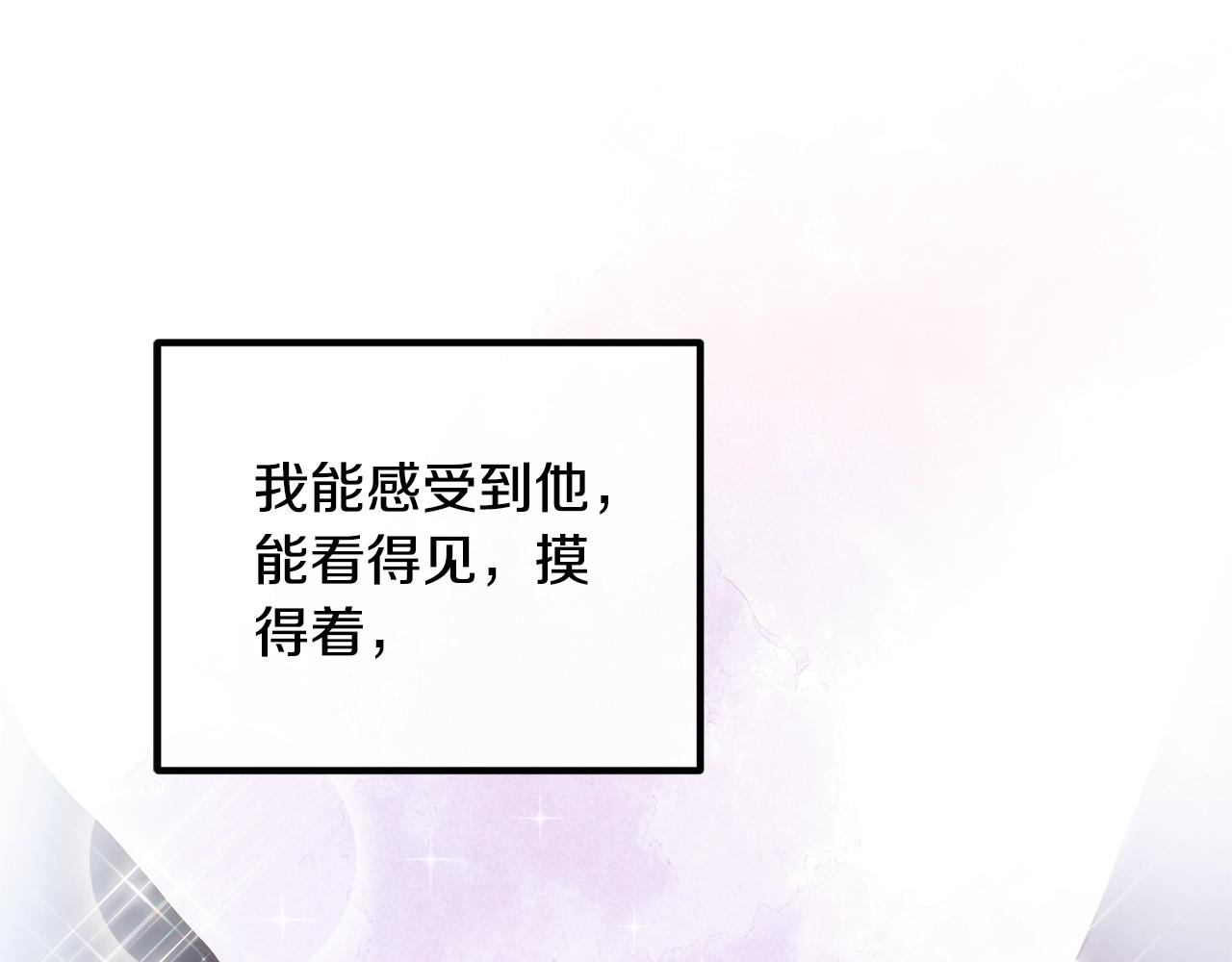 离婚吧，老公大人！韩漫全集-第21话 心疼无删减无遮挡章节图片 