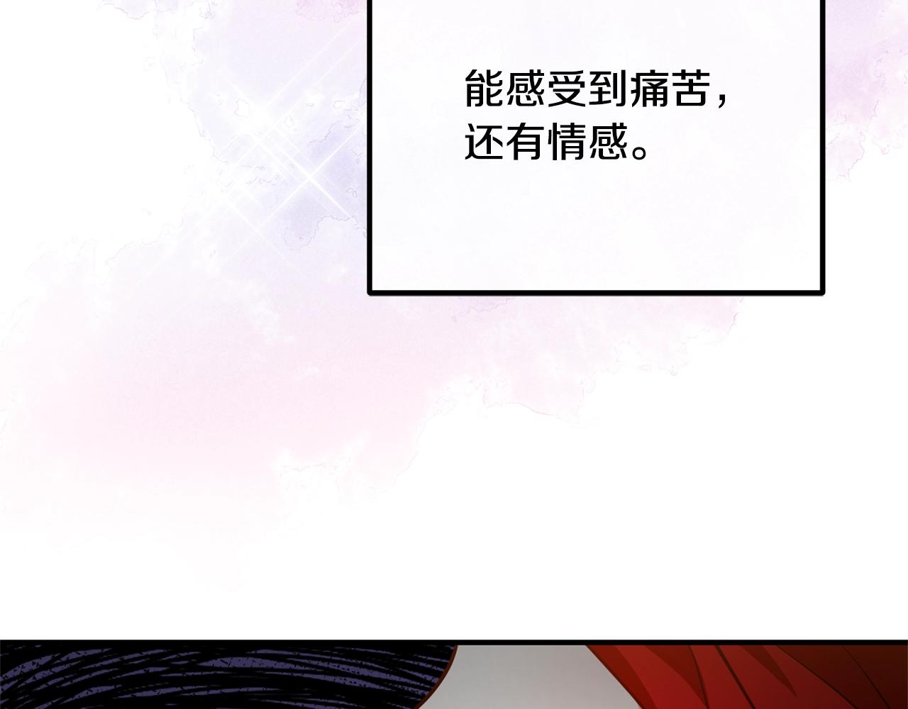 离婚吧，老公大人！韩漫全集-第21话 心疼无删减无遮挡章节图片 
