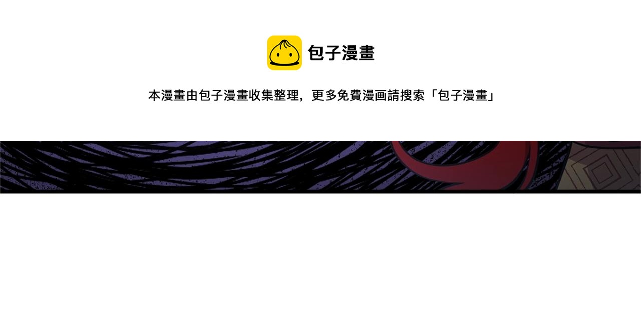 离婚吧，老公大人！韩漫全集-第21话 心疼无删减无遮挡章节图片 