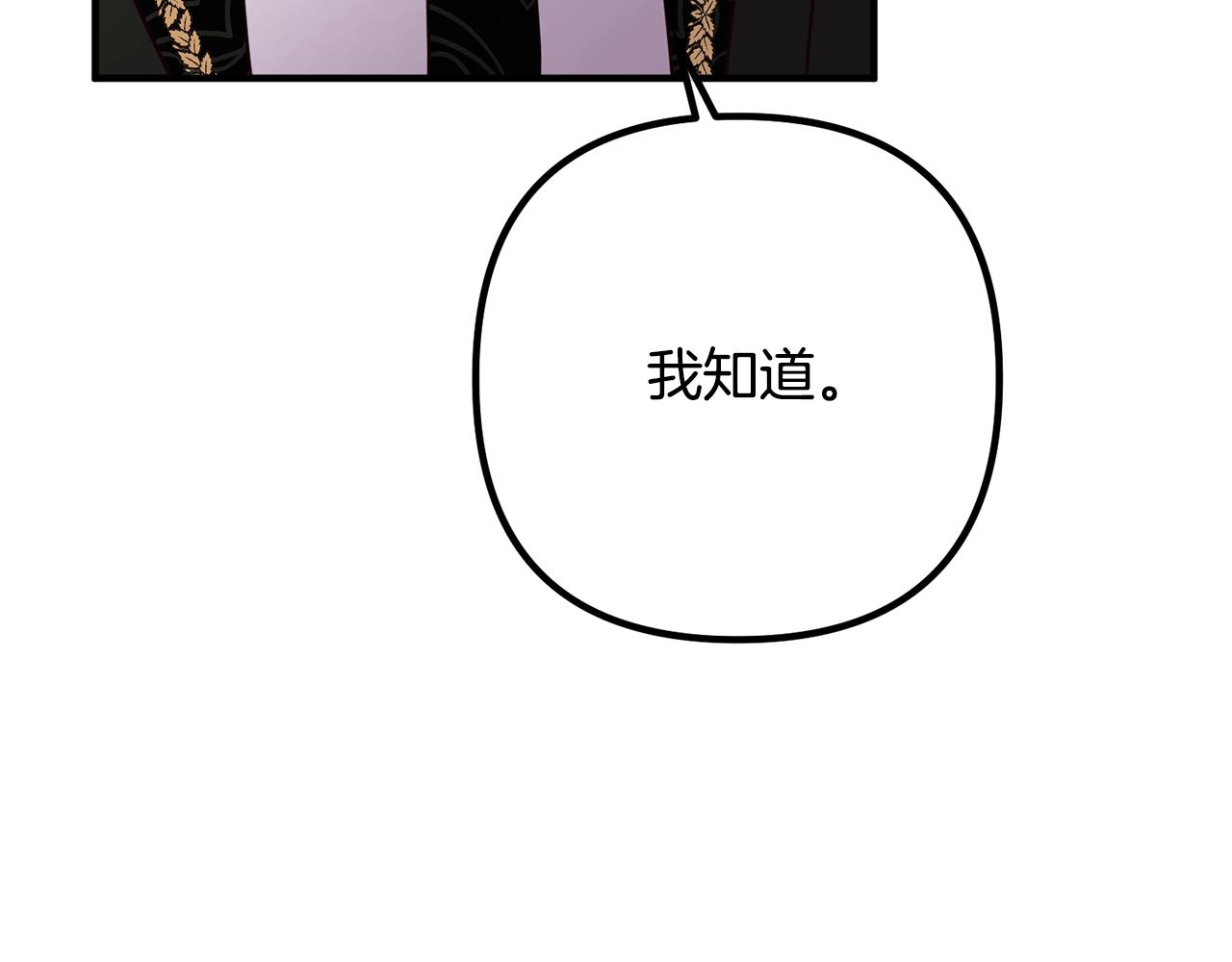 离婚吧，老公大人！韩漫全集-第23话 好久不见无删减无遮挡章节图片 
