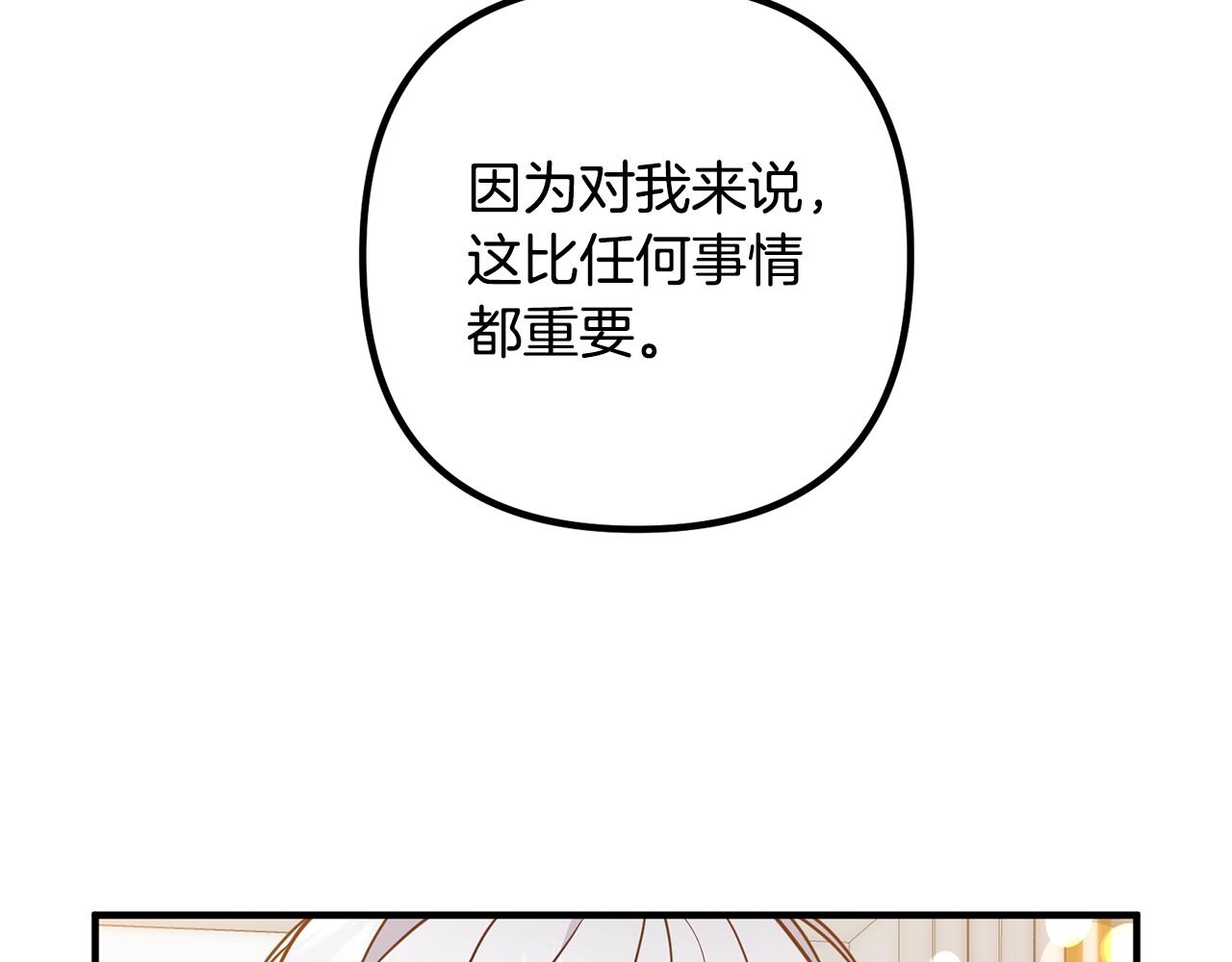 离婚吧，老公大人！韩漫全集-第23话 好久不见无删减无遮挡章节图片 