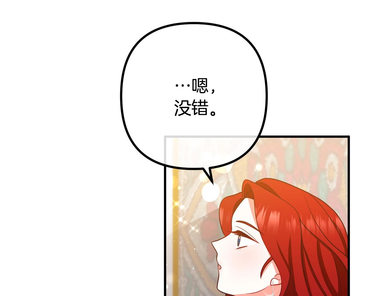 离婚吧，老公大人！韩漫全集-第23话 好久不见无删减无遮挡章节图片 