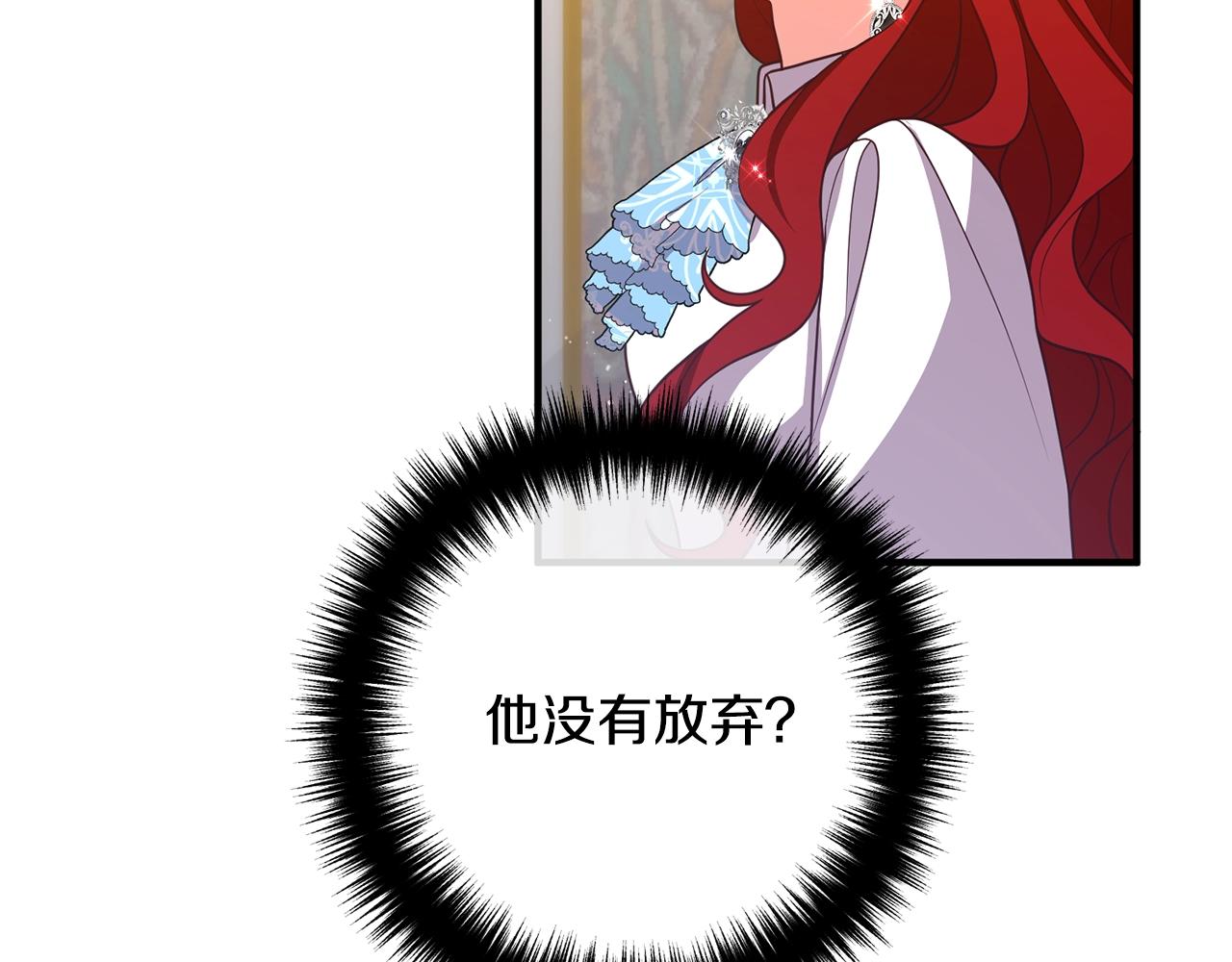 离婚吧，老公大人！韩漫全集-第23话 好久不见无删减无遮挡章节图片 