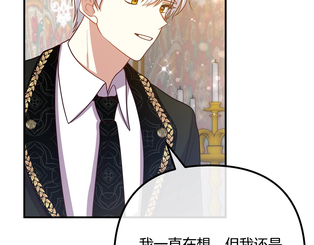 离婚吧，老公大人！韩漫全集-第23话 好久不见无删减无遮挡章节图片 