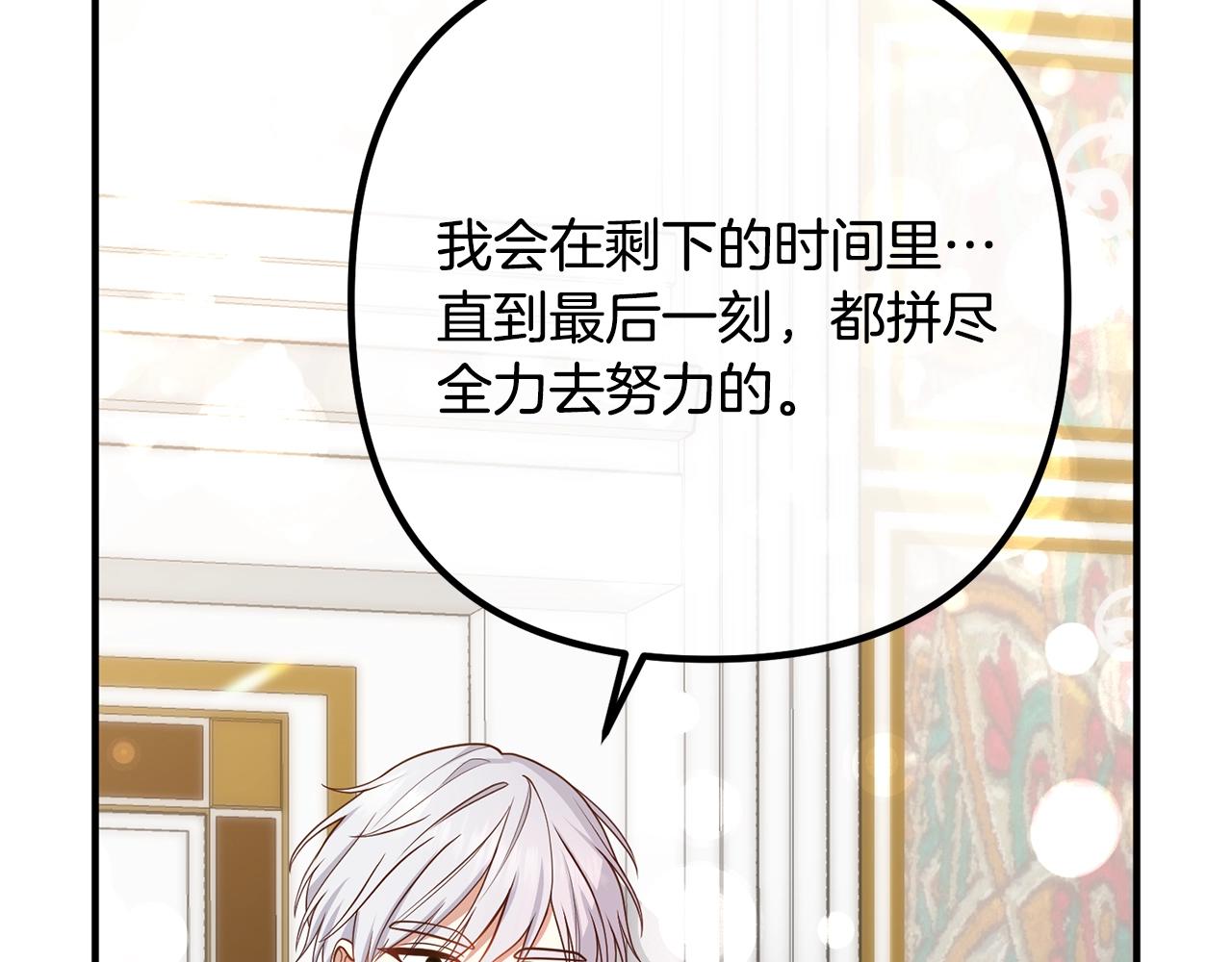 离婚吧，老公大人！韩漫全集-第23话 好久不见无删减无遮挡章节图片 