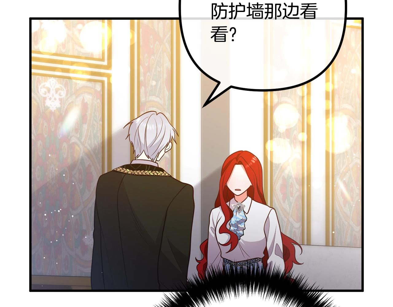 离婚吧，老公大人！韩漫全集-第23话 好久不见无删减无遮挡章节图片 