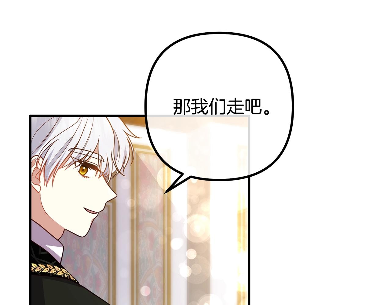 离婚吧，老公大人！韩漫全集-第23话 好久不见无删减无遮挡章节图片 