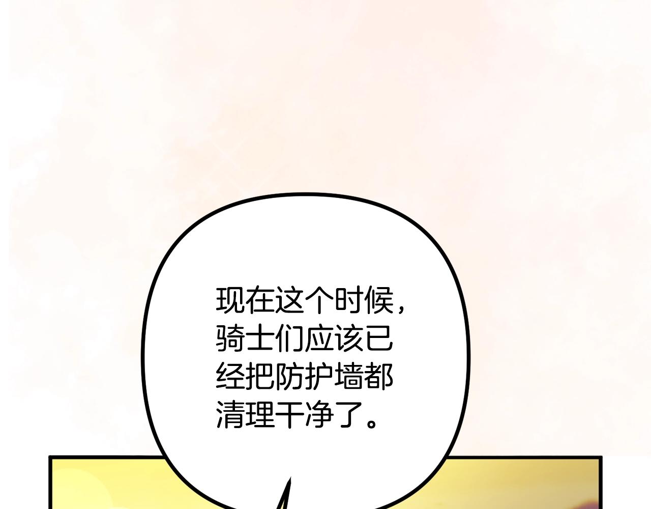 离婚吧，老公大人！韩漫全集-第23话 好久不见无删减无遮挡章节图片 