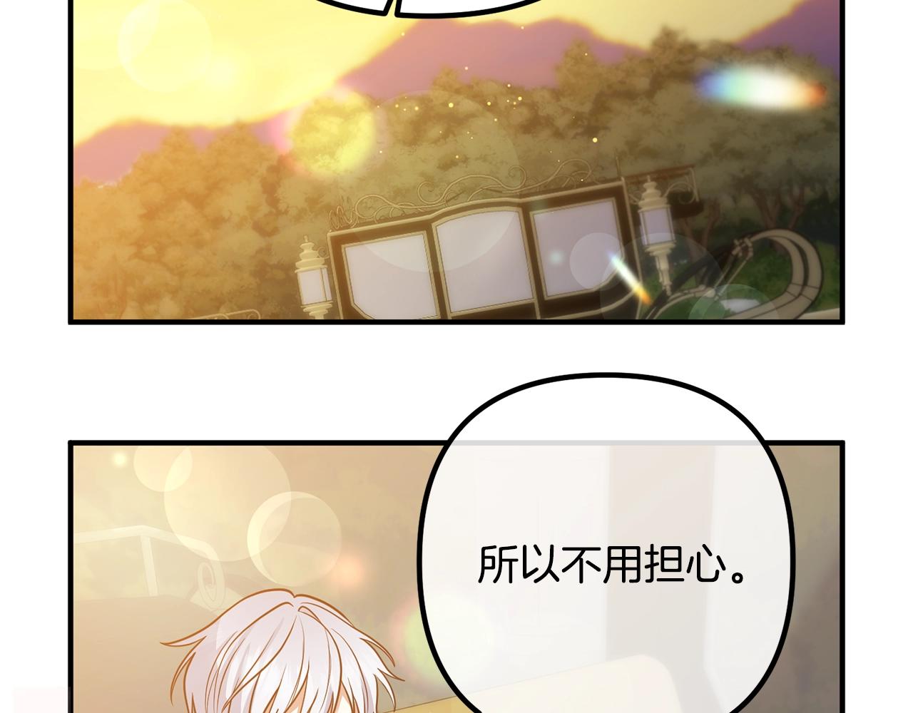 离婚吧，老公大人！韩漫全集-第23话 好久不见无删减无遮挡章节图片 