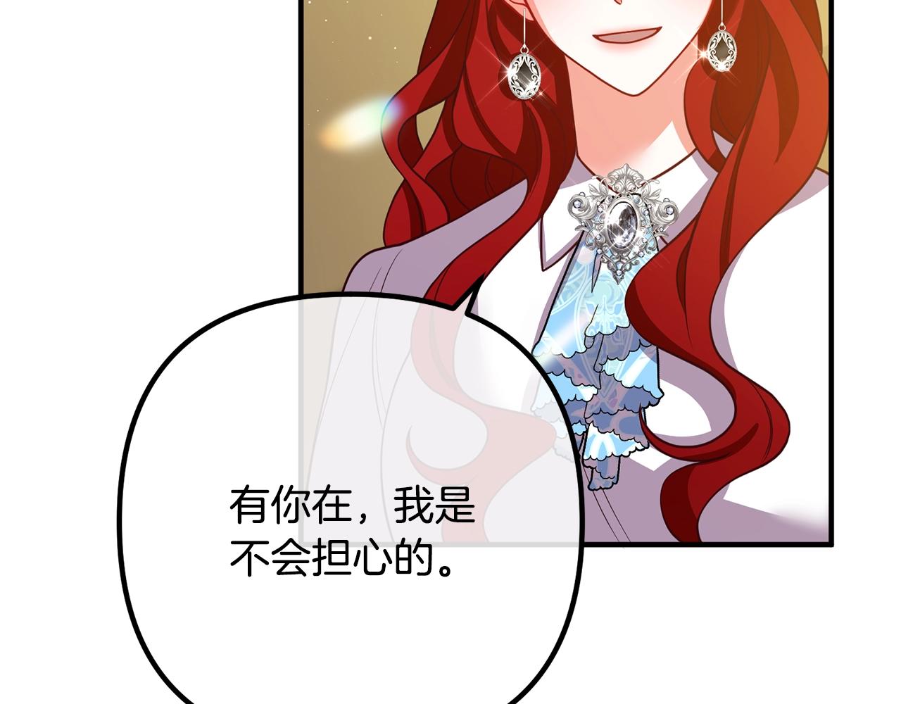 离婚吧，老公大人！韩漫全集-第23话 好久不见无删减无遮挡章节图片 