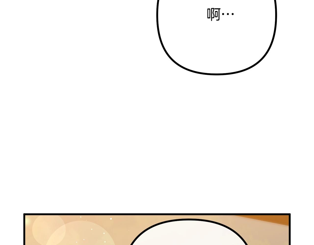 离婚吧，老公大人！韩漫全集-第23话 好久不见无删减无遮挡章节图片 