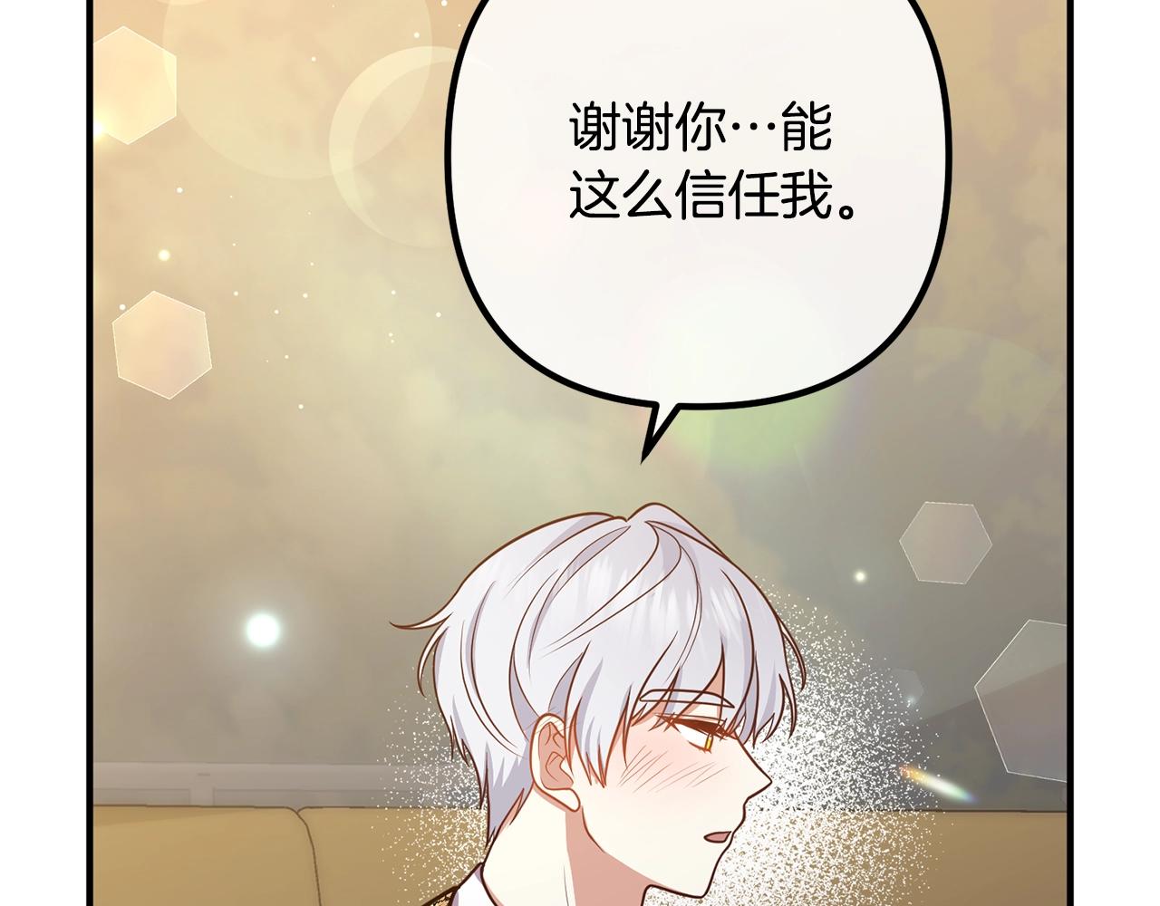 离婚吧，老公大人！韩漫全集-第23话 好久不见无删减无遮挡章节图片 