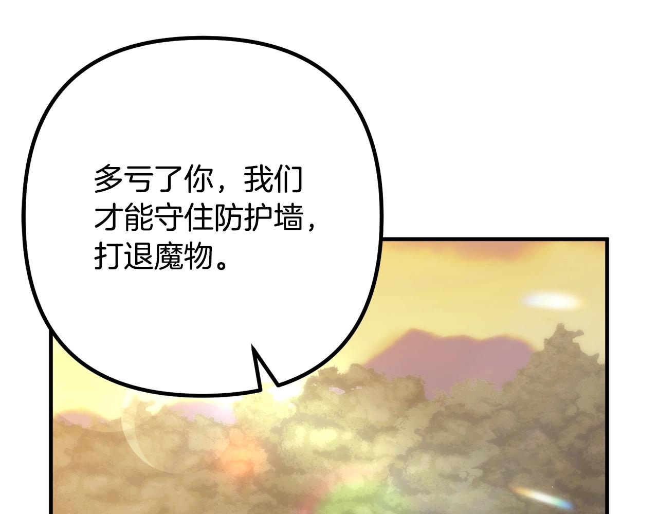 离婚吧，老公大人！韩漫全集-第23话 好久不见无删减无遮挡章节图片 