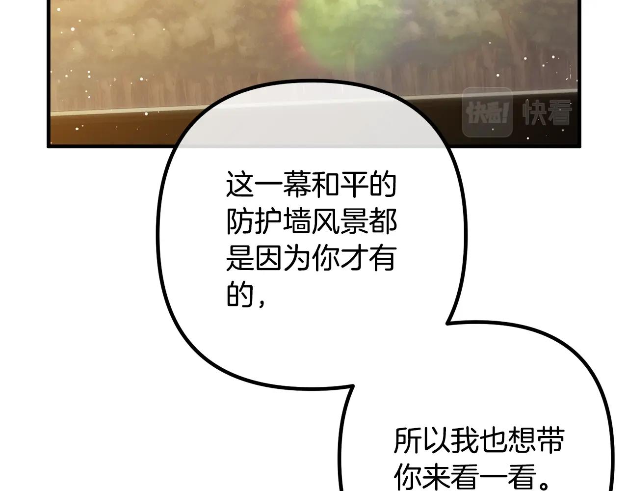 离婚吧，老公大人！韩漫全集-第23话 好久不见无删减无遮挡章节图片 