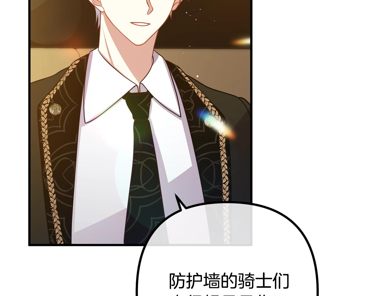 离婚吧，老公大人！韩漫全集-第23话 好久不见无删减无遮挡章节图片 
