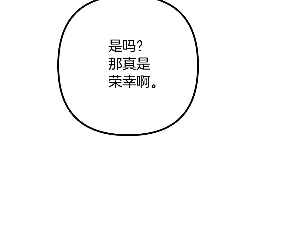 离婚吧，老公大人！韩漫全集-第23话 好久不见无删减无遮挡章节图片 